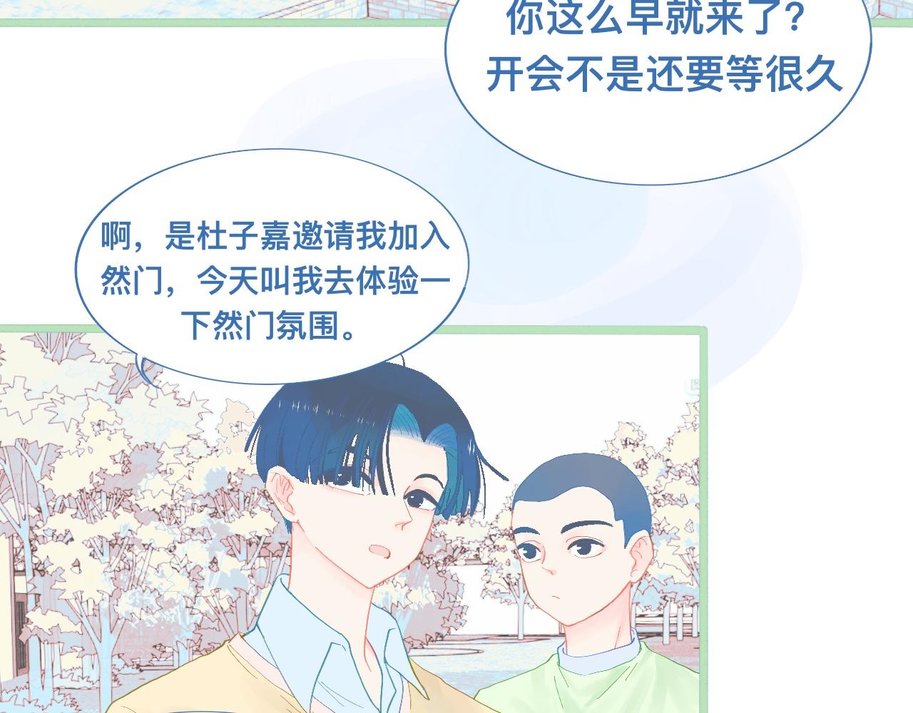 《我的打手不可能是怪物》为你好 第3页