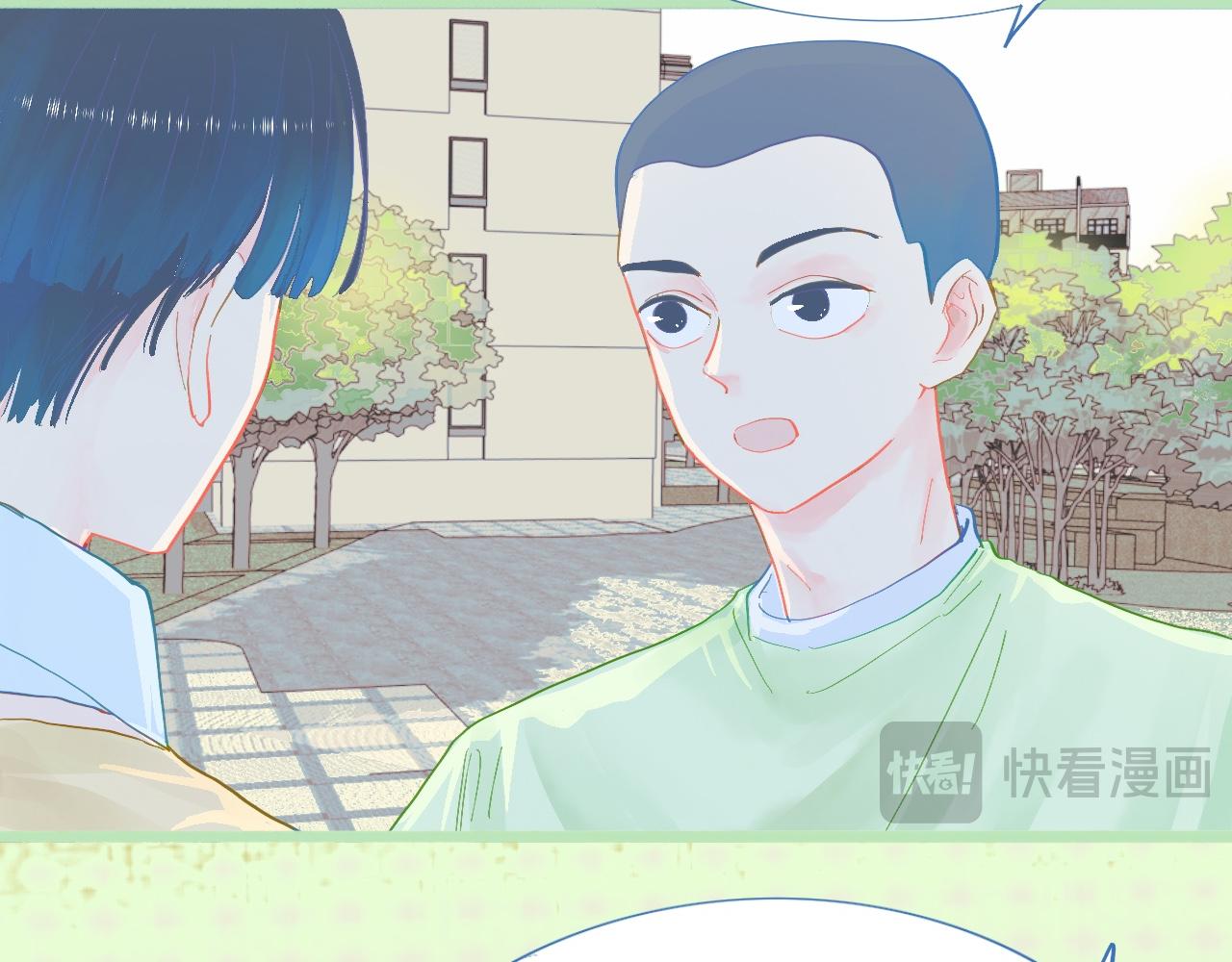 《我的打手不可能是怪物》为你好 第8页