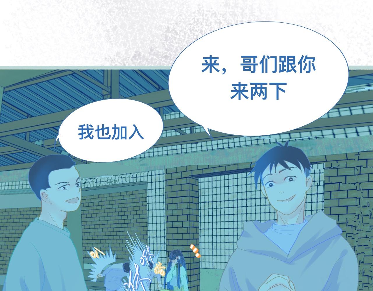 《我的打手不可能是怪物》沈天的人 第14页