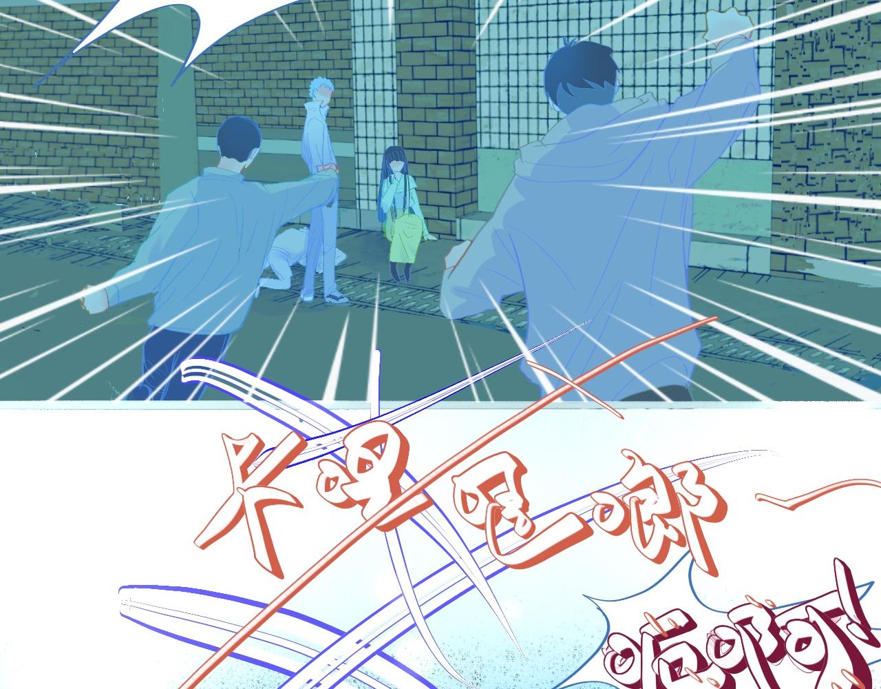 《我的打手不可能是怪物》沈天的人 第17页