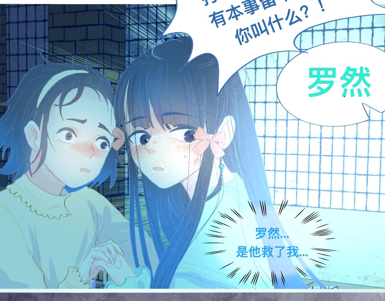 《我的打手不可能是怪物》沈天的人 第20页