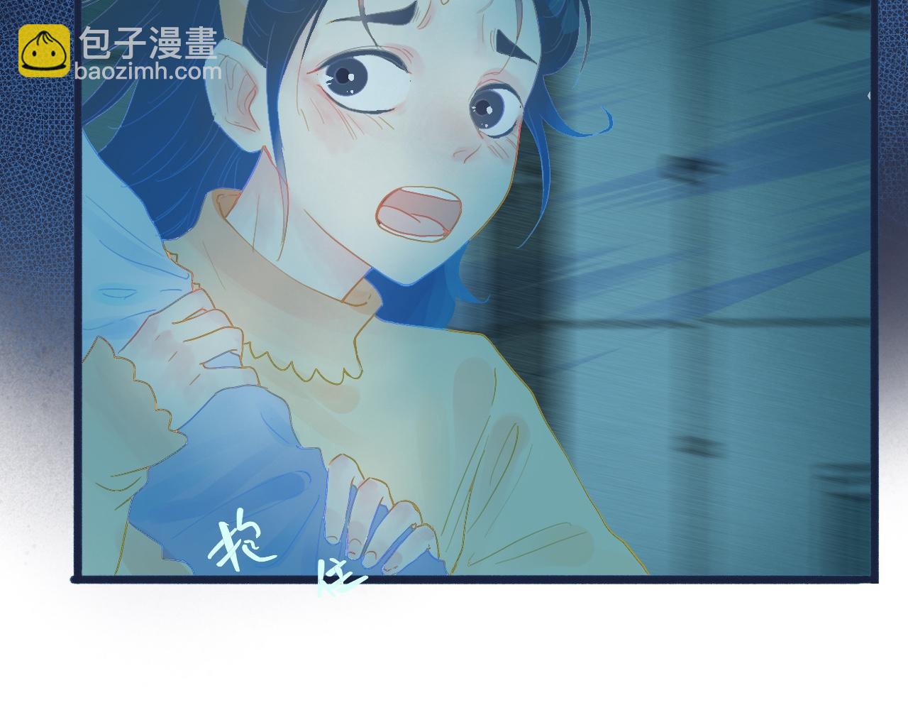 《我的打手不可能是怪物》他的面目 第12页