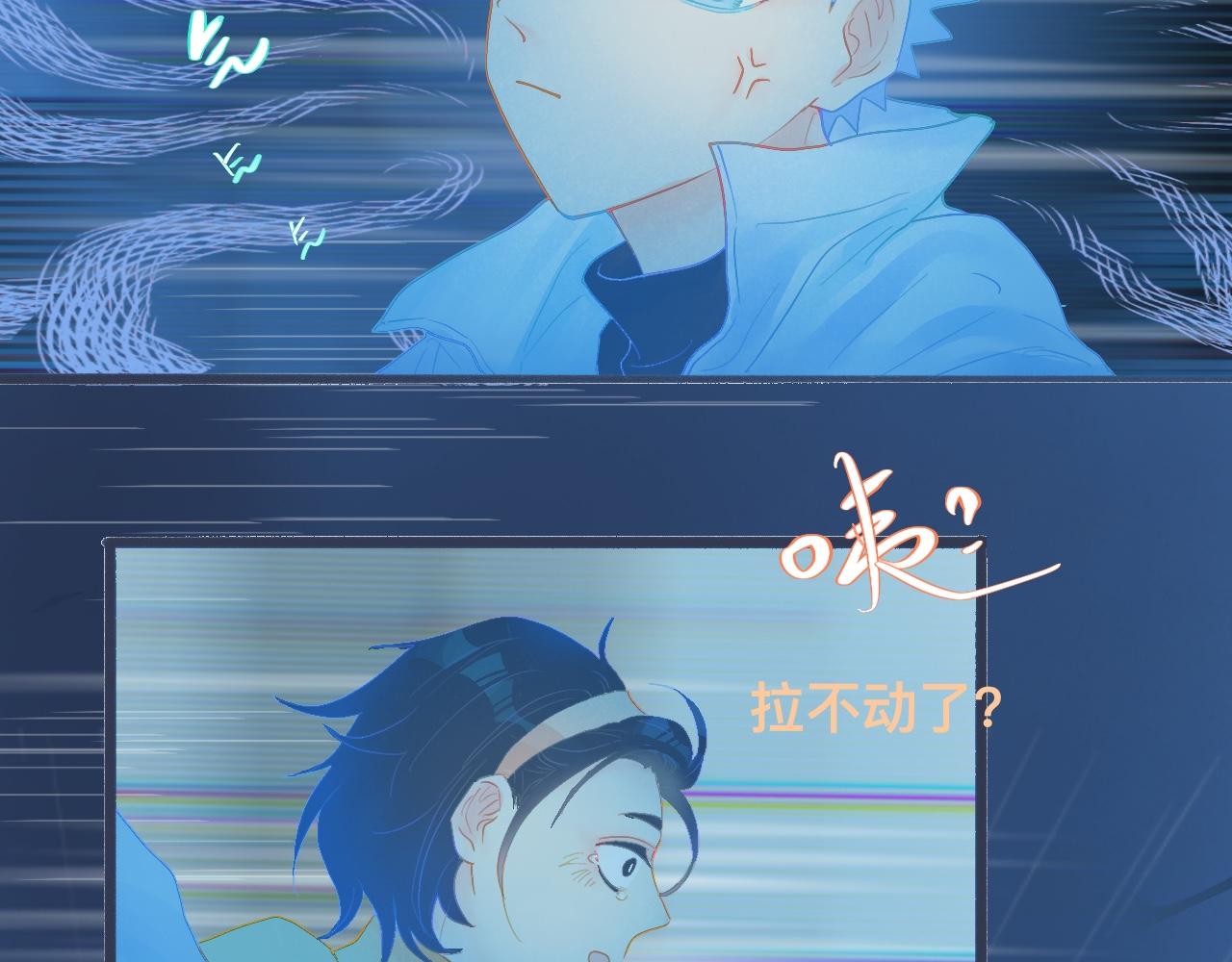《我的打手不可能是怪物》他的面目 第15页