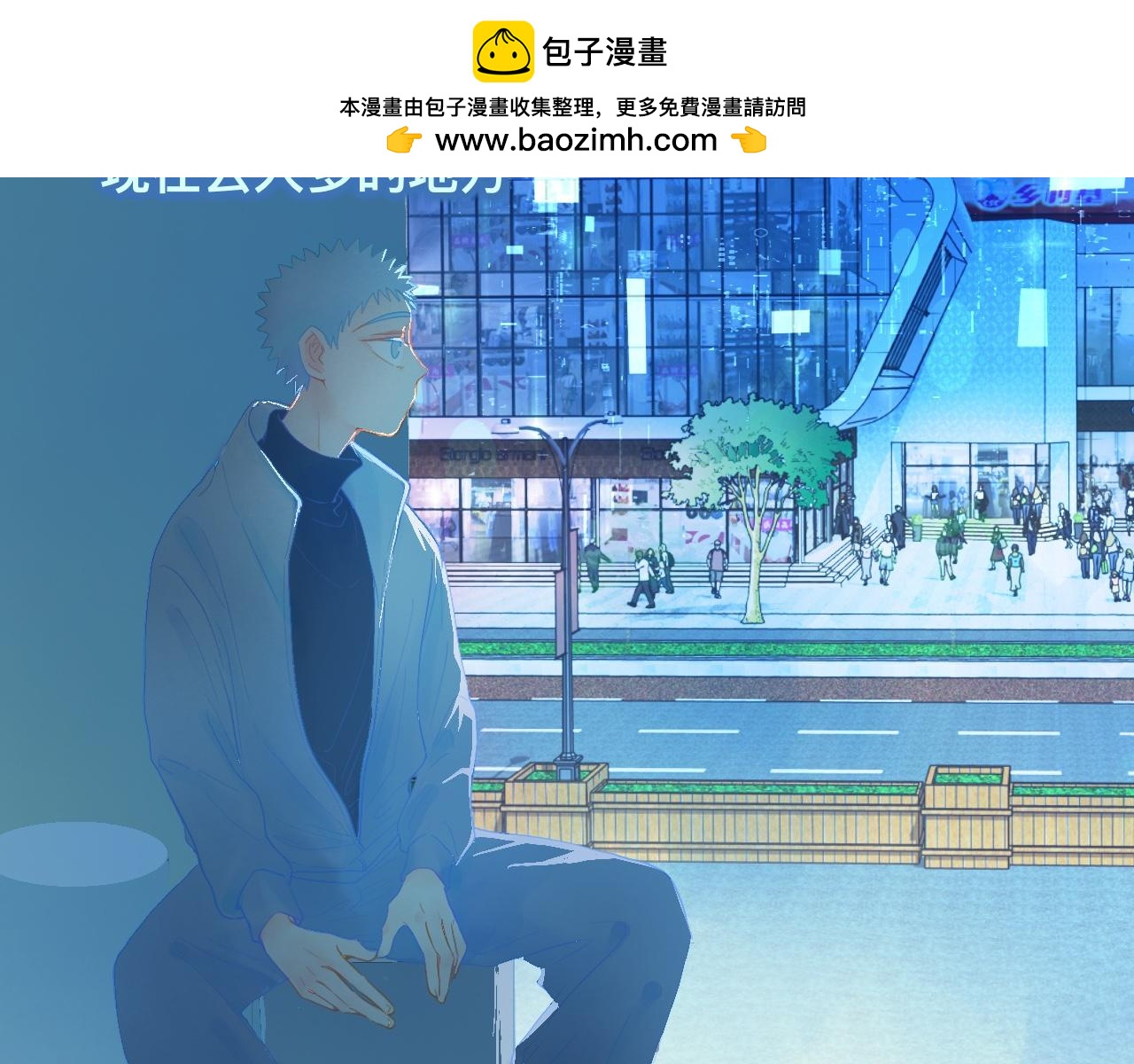 《我的打手不可能是怪物》他的面目 第2页