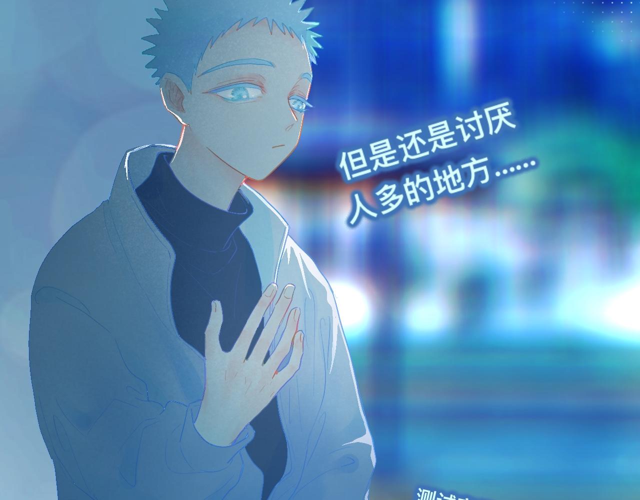 《我的打手不可能是怪物》他的面目 第4页
