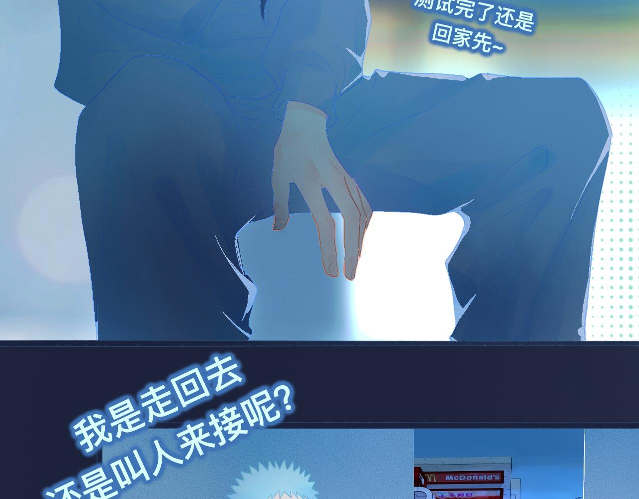《我的打手不可能是怪物》他的面目 第5页