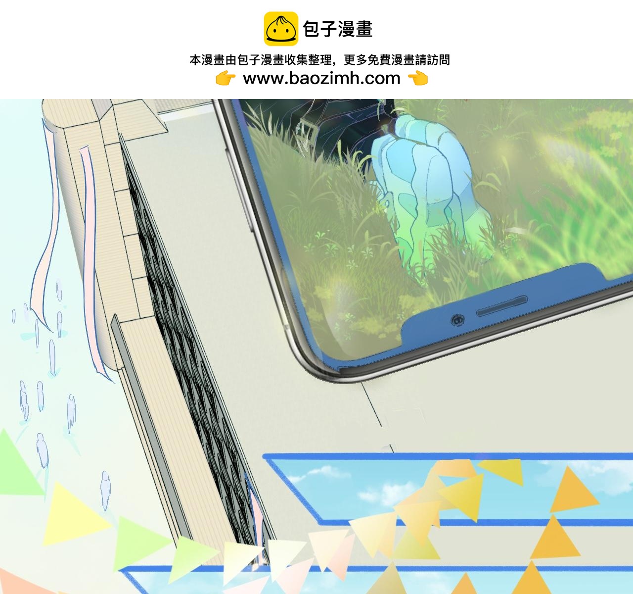 《我的打手不可能是怪物》游园会 第7页