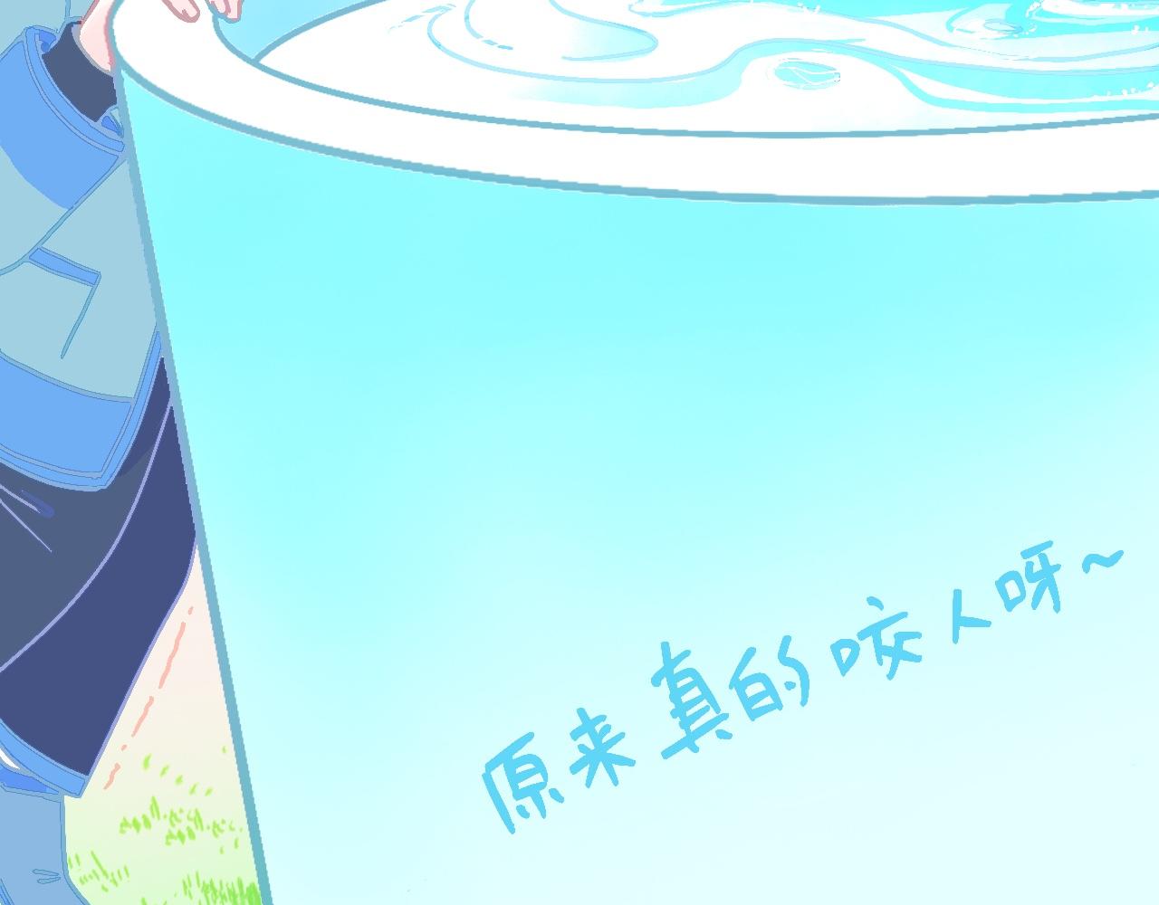 《我的打手不可能是怪物》怪物出没（剧情简版） 第13页