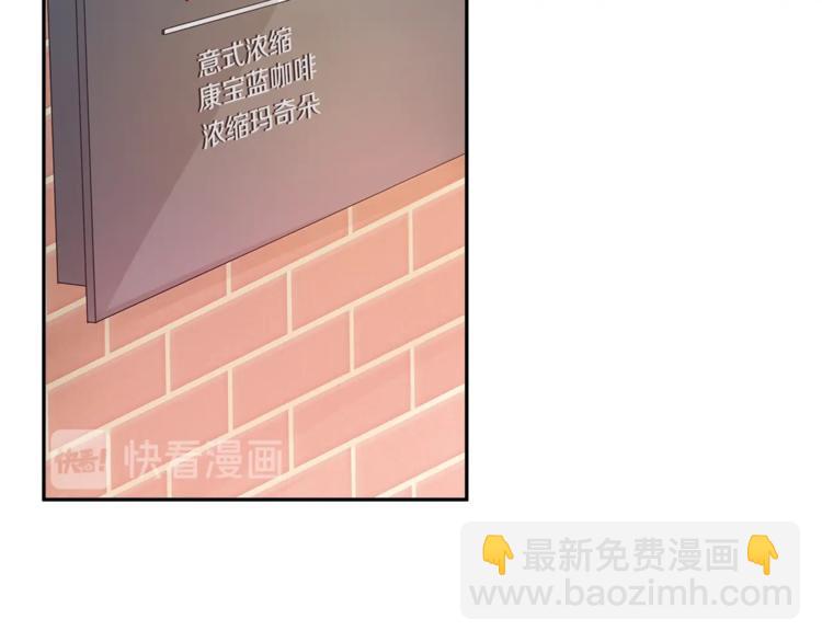 《不如在今天恋爱》第1话 谈恋爱不就行了吗？ 第11页