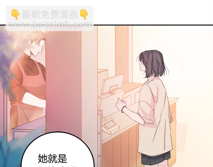 《不如在今天恋爱》第1话 谈恋爱不就行了吗？ 第12页