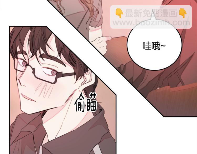 《不如在今天恋爱》第1话 谈恋爱不就行了吗？ 第16页
