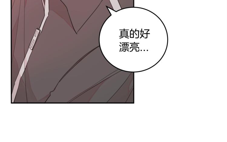《不如在今天恋爱》第1话 谈恋爱不就行了吗？ 第17页