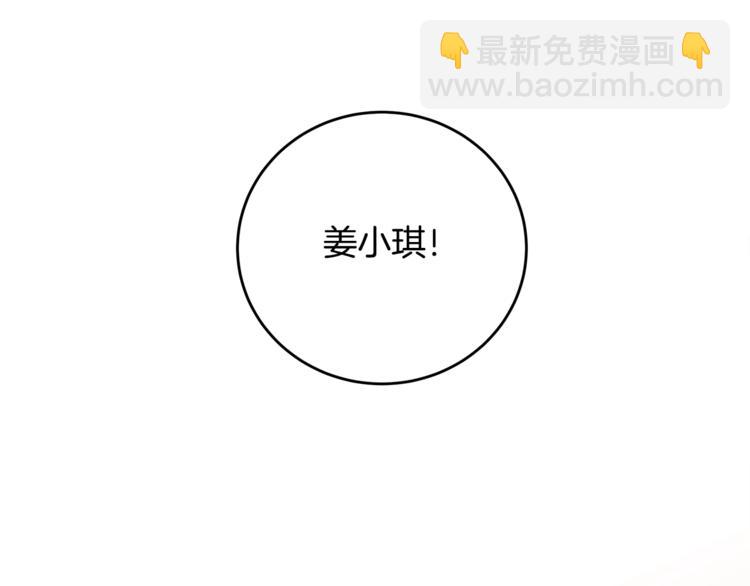 《不如在今天恋爱》第1话 谈恋爱不就行了吗？ 第18页