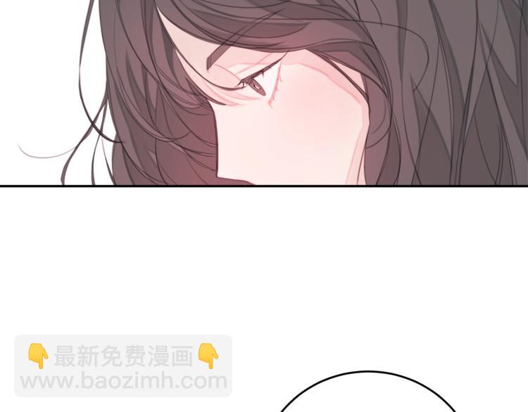 《不如在今天恋爱》第1话 谈恋爱不就行了吗？ 第33页