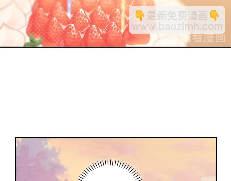 《不如在今天恋爱》第1话 谈恋爱不就行了吗？ 第49页