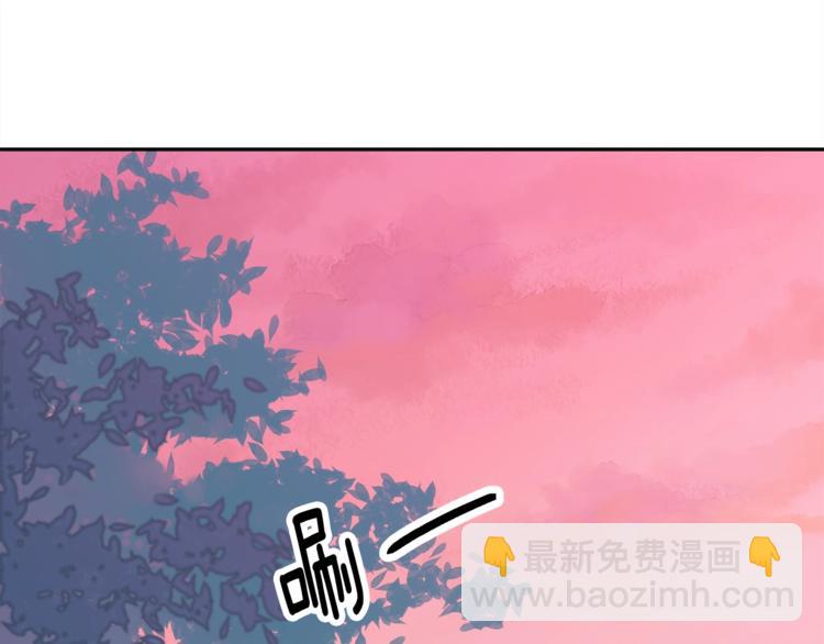 《不如在今天恋爱》第1话 谈恋爱不就行了吗？ 第6页