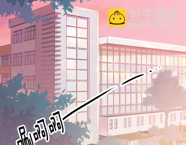 《不如在今天恋爱》第1话 谈恋爱不就行了吗？ 第7页