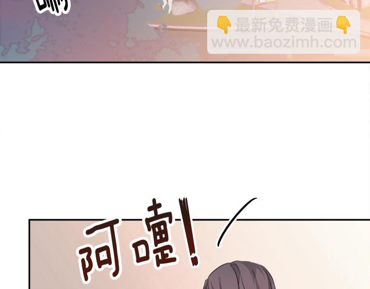 《不如在今天恋爱》第1话 谈恋爱不就行了吗？ 第8页