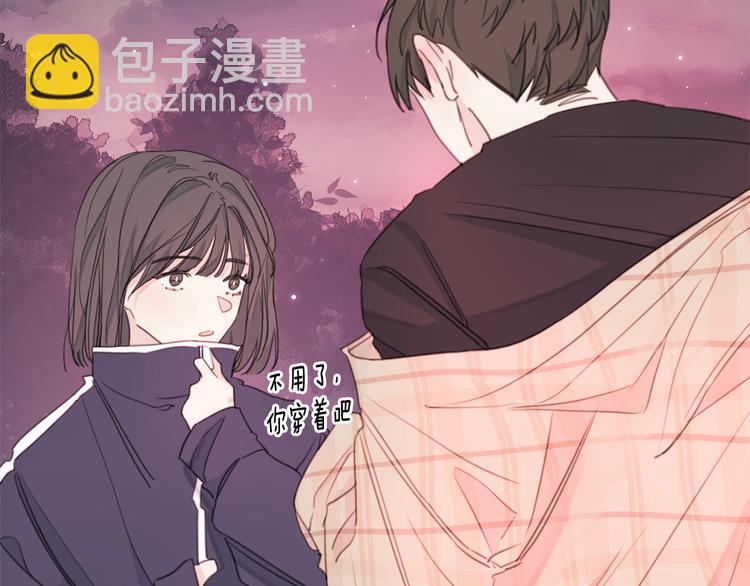 《不如在今天恋爱》第3话 学长你神经病啊！ 第19页