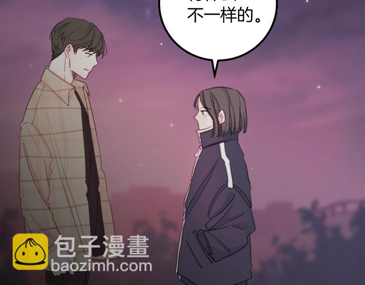 《不如在今天恋爱》第3话 学长你神经病啊！ 第24页