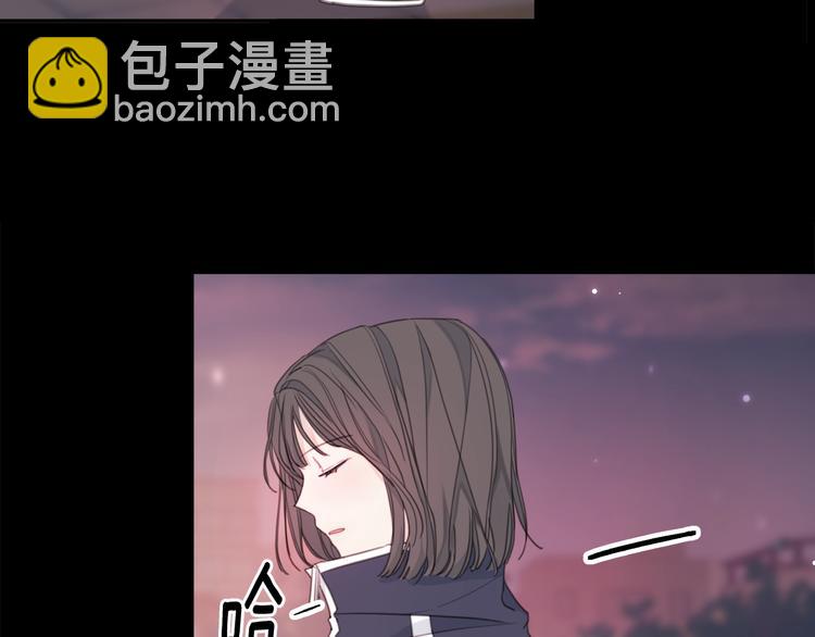 《不如在今天恋爱》第3话 学长你神经病啊！ 第27页