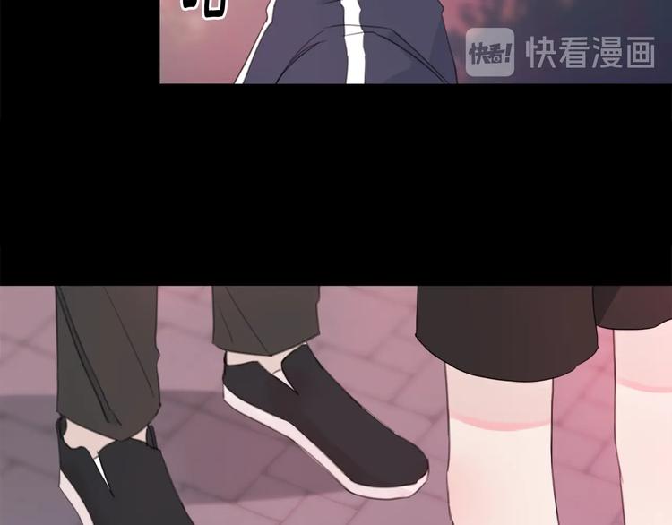 《不如在今天恋爱》第3话 学长你神经病啊！ 第28页