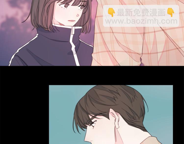 《不如在今天恋爱》第3话 学长你神经病啊！ 第32页