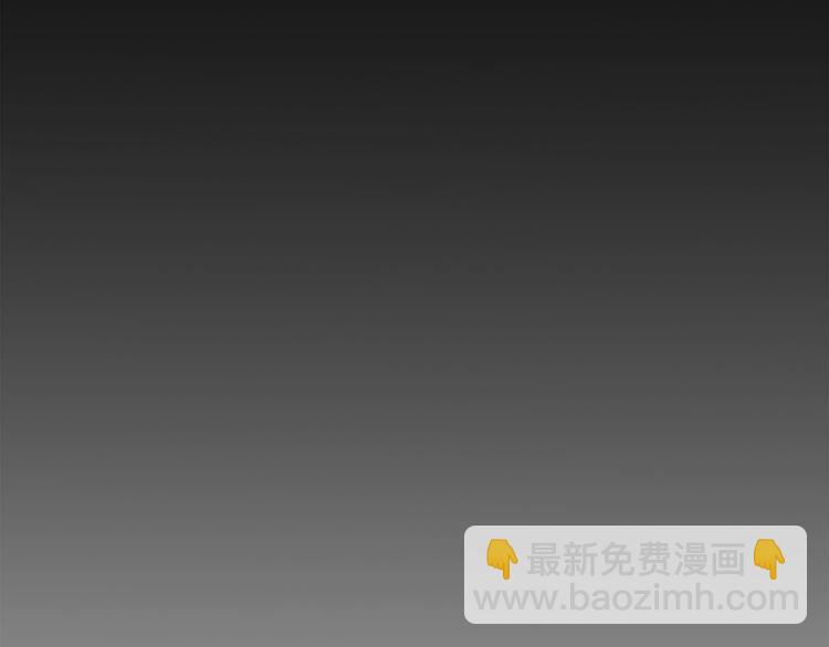 《不如在今天恋爱》第3话 学长你神经病啊！ 第45页