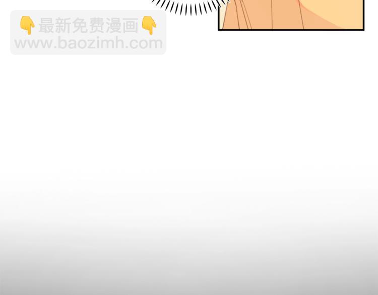 《不如在今天恋爱》第3话 学长你神经病啊！ 第9页
