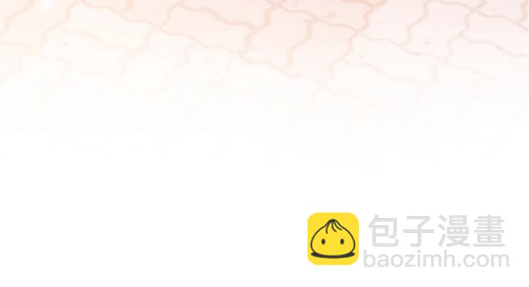 《不如在今天恋爱》序章 谁才是命中注定？ 第11页
