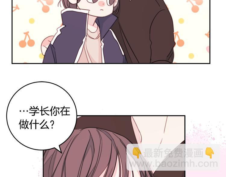 《不如在今天恋爱》序章 谁才是命中注定？ 第32页