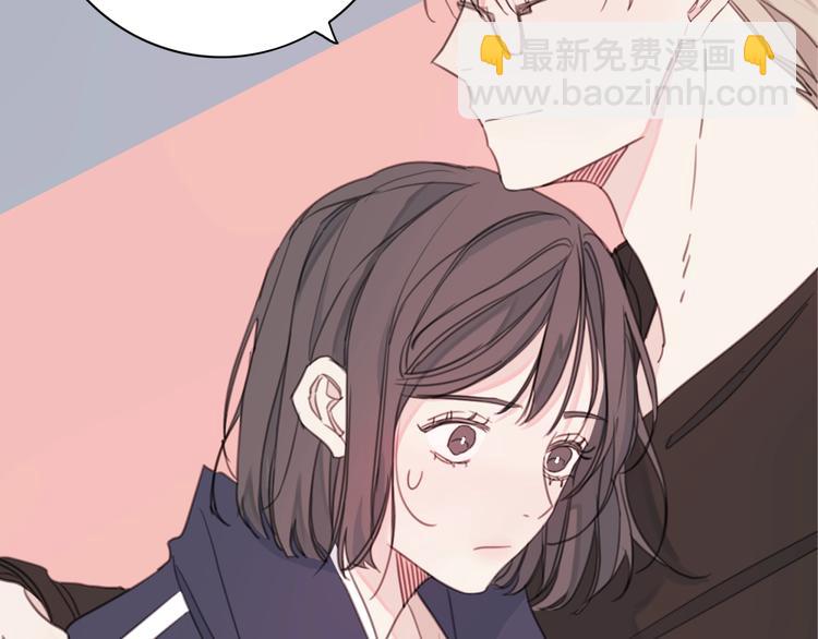 《不如在今天恋爱》序章 谁才是命中注定？ 第34页