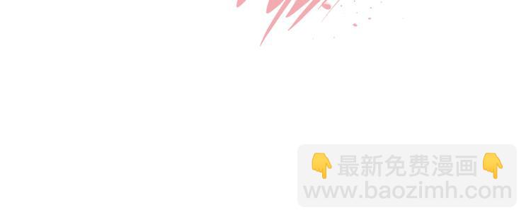 《不如在今天恋爱》序章 谁才是命中注定？ 第36页