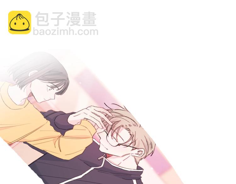 《不如在今天恋爱》序章 谁才是命中注定？ 第37页