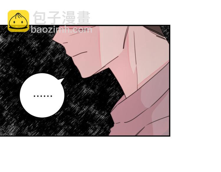 《不如在今天恋爱》第7话 学长又搞怪了 第25页
