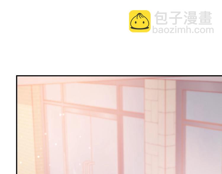 《不如在今天恋爱》第4话 你是不是喜欢我？ 第20页