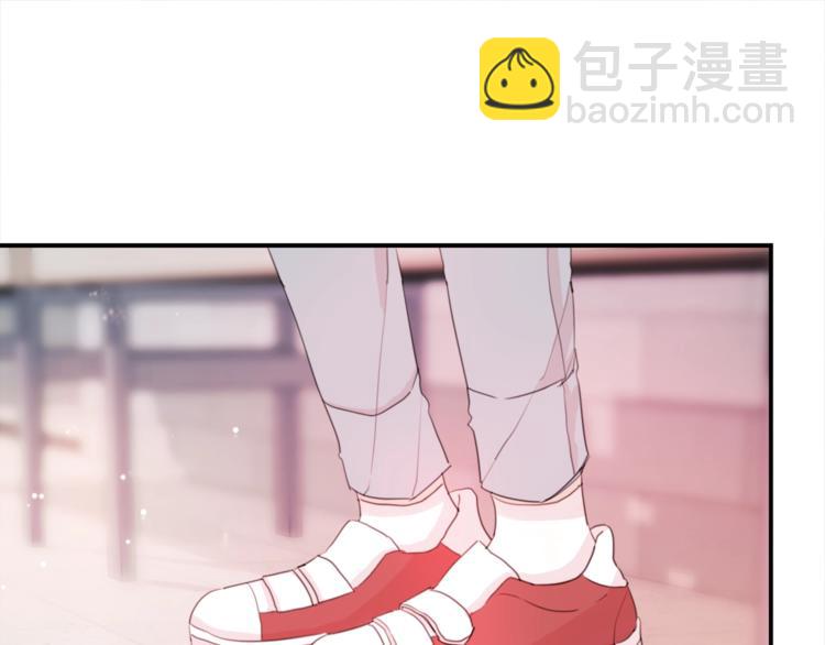 《不如在今天恋爱》第4话 你是不是喜欢我？ 第22页