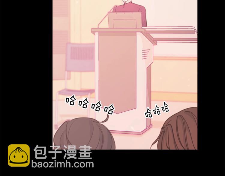 《不如在今天恋爱》第6话 我被嫌弃了？ 第22页