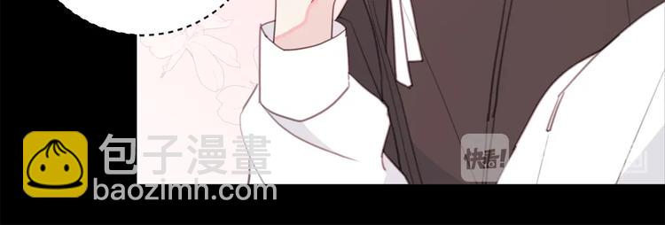 《不如在今天恋爱》第6话 我被嫌弃了？ 第30页