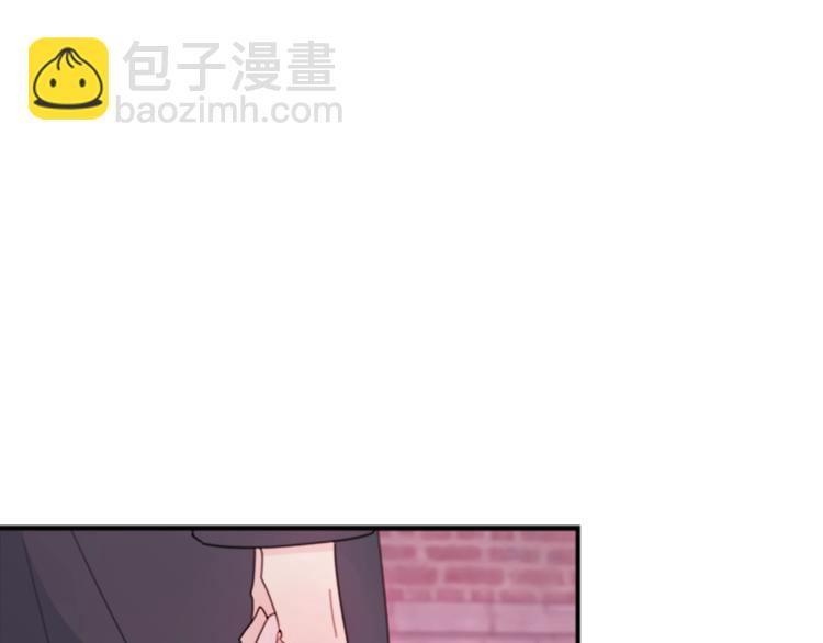 《不如在今天恋爱》第6话 我被嫌弃了？ 第5页