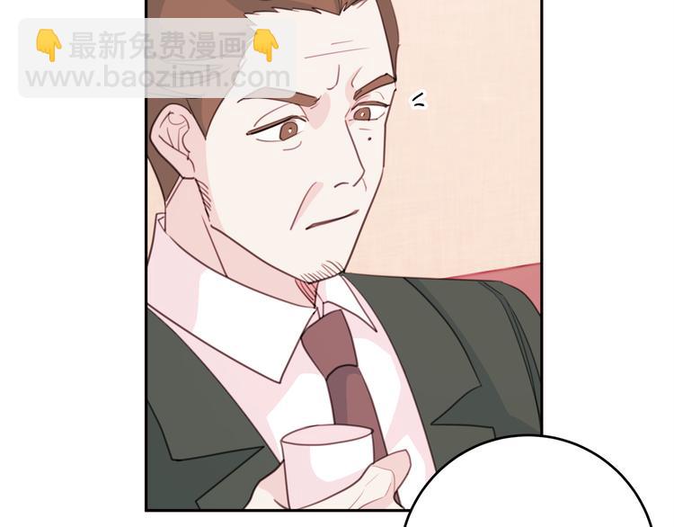 《不如在今天恋爱》第44话 操心得像我妈 第10页