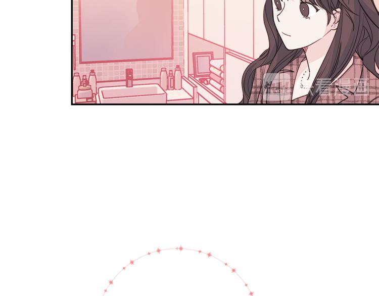 《不如在今天恋爱》第44话 操心得像我妈 第42页