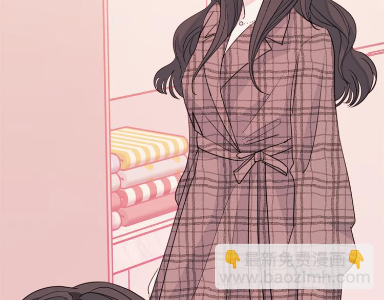 《不如在今天恋爱》第44话 操心得像我妈 第44页