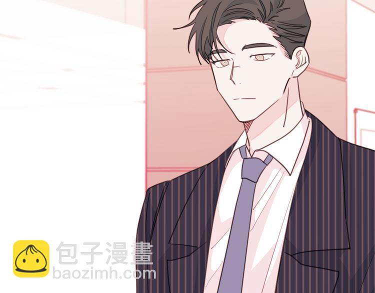 《不如在今天恋爱》第41话 尴尬的欢迎会 第13页