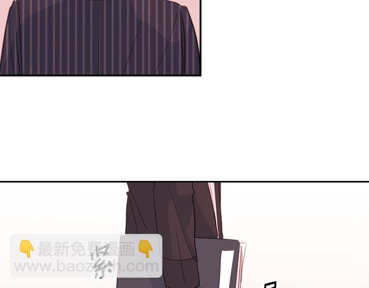 《不如在今天恋爱》第41话 尴尬的欢迎会 第16页