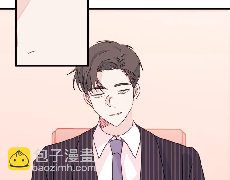 《不如在今天恋爱》第41话 尴尬的欢迎会 第35页