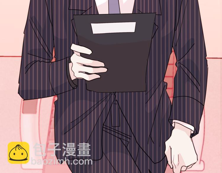 《不如在今天恋爱》第41话 尴尬的欢迎会 第36页