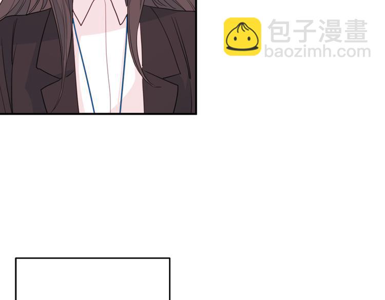 《不如在今天恋爱》第41话 尴尬的欢迎会 第6页