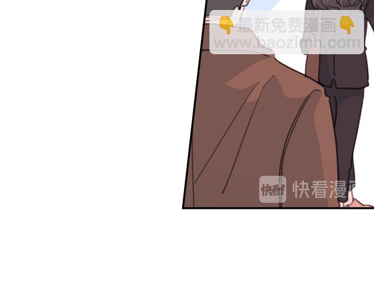 《不如在今天恋爱》第42话 公私分明 第27页
