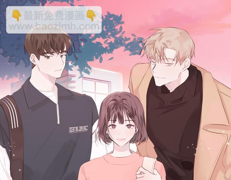《不如在今天恋爱》第45话 参加婚礼 第28页